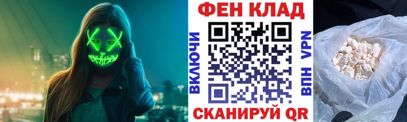 АМФЕТАМИН Розовый Воткинск