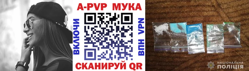 APVP Crystall  наркотики  Воткинск 
