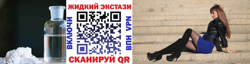 Бутират GHB  Воткинск 