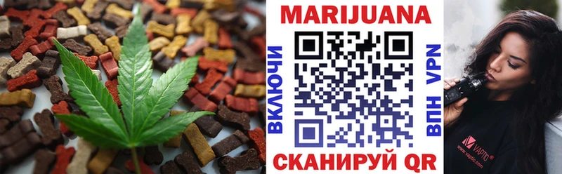 omg ТОР  Воткинск  Canna-Cookies конопля 