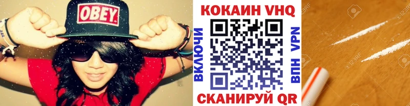 Кокаин Fish Scale Воткинск