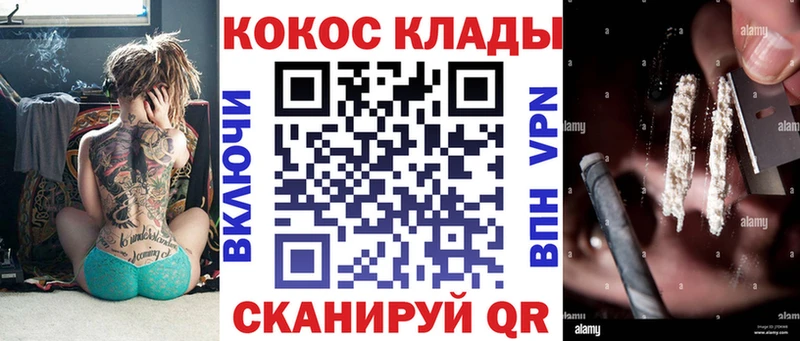 Cocaine 99%  Воткинск 