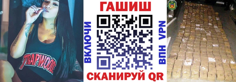 Гашиш индика сатива  где продают   гидра ССЫЛКА  Воткинск 
