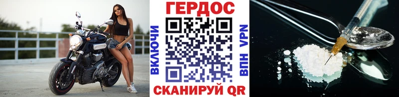 Героин афганец Воткинск