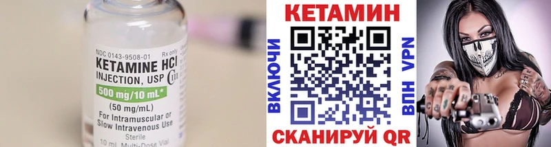 КЕТАМИН ketamine  Воткинск 