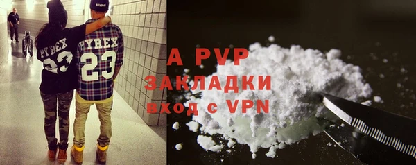 mdpv Волосово