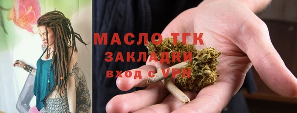 mdpv Волосово