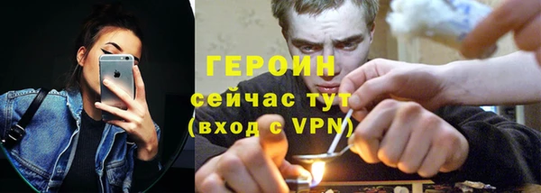 mdpv Волосово