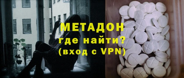 кокаин перу Володарск