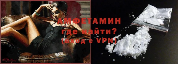 mdpv Волосово