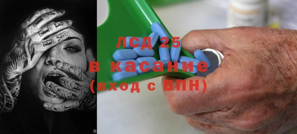 гидропоника Волоколамск