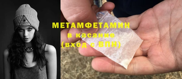 кокаин перу Володарск