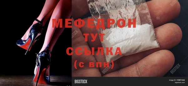 винт Верхний Тагил