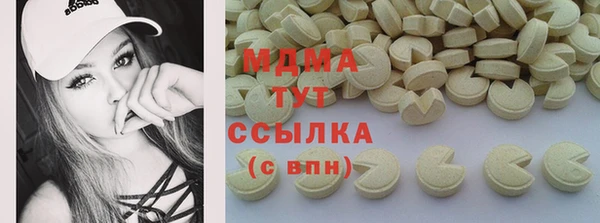 mdpv Волосово