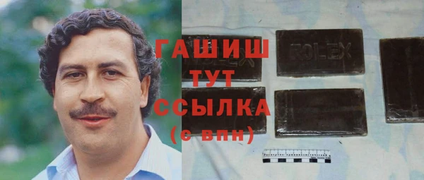 мет Семёнов