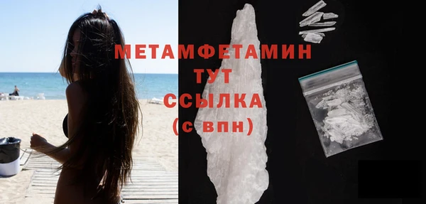 mdpv Волосово