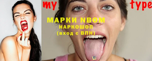 mdpv Волосово