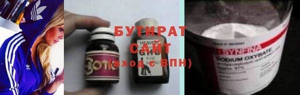стафф Семилуки