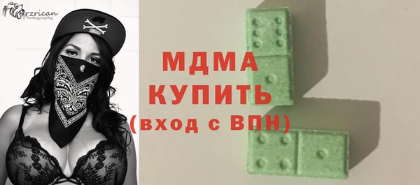 mdpv Волосово