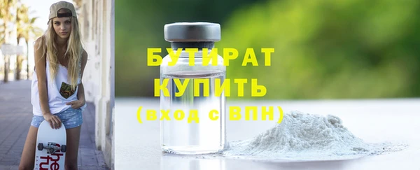mdpv Волосово