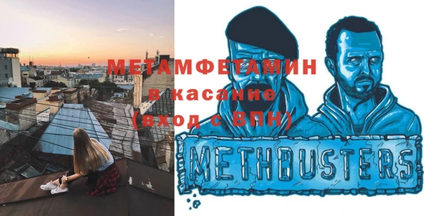 гидропоника Волоколамск