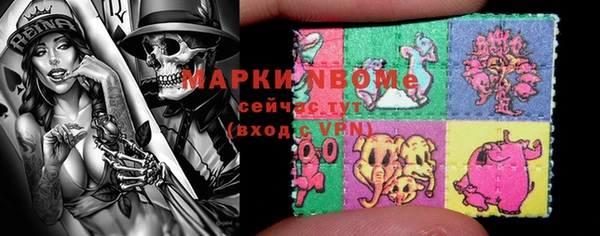 mdpv Волосово