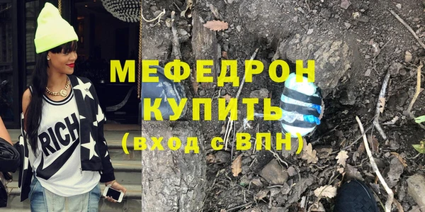 mdpv Волосово