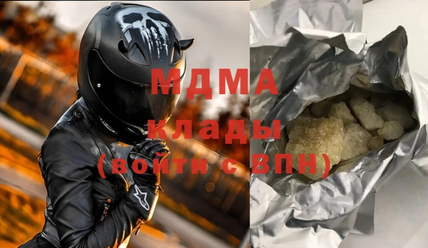 кокаин перу Володарск