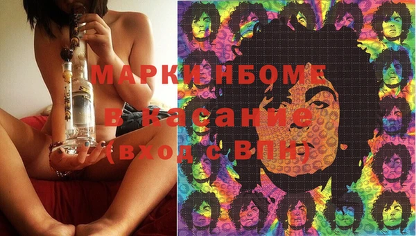 кокаин перу Володарск