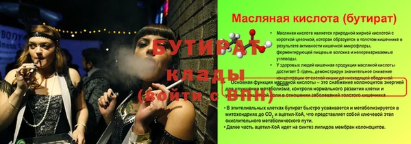 mdpv Волосово