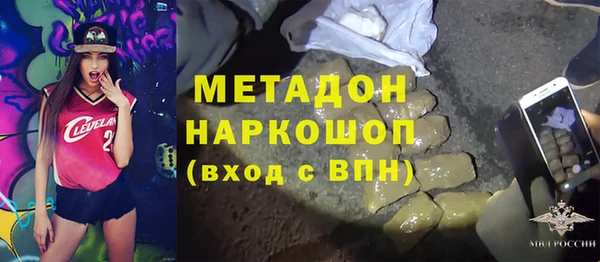 mdpv Волосово