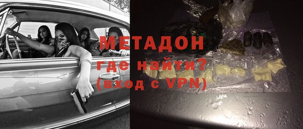 кокаин перу Володарск
