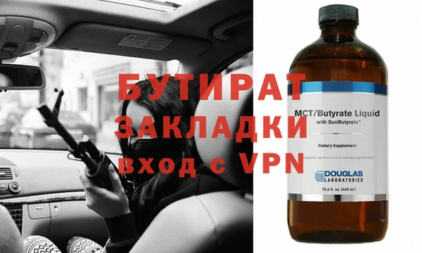 гидропоника Волоколамск