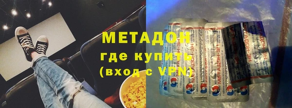 гидропоника Волоколамск