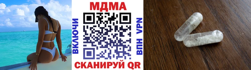 кракен вход  Воткинск  МДМА VHQ  купить  цена 