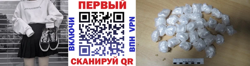 Метамфетамин винт  Воткинск 